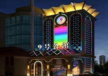 屏南好玩开放荤素KTV推荐-九号公馆KTV消费价格口碑点评